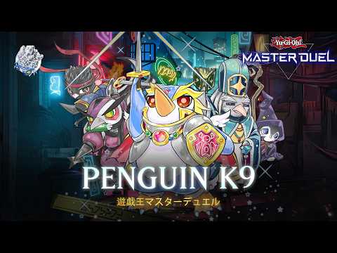 Penguin K9 - Royal Penguins Garden / Ranked Gameplay [Yu-Gi-Oh! Master Duel]
