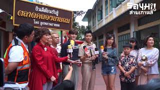 คลิปสัมภาษณ์เร็น NU'EST และนักแสดงจากซิตคอมเรื่อง 'สภากาแฟ 4.0'