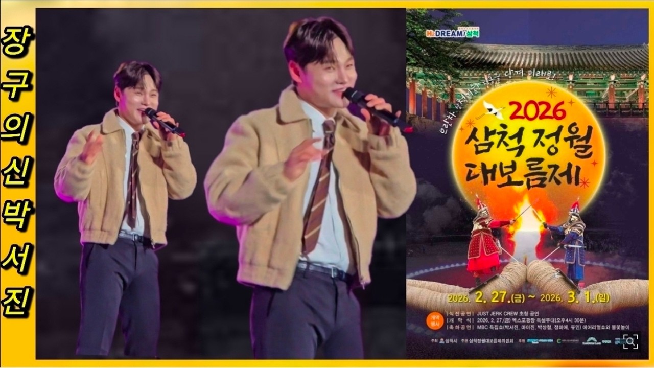 정월대보름: 전통과 현대가 만나는 특별한 날