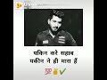 Yakin Kare Sahab Yakin Ne Hi Maara Hai