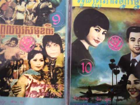 Chun Malai - Thnai Nah Bong Chol Ptes