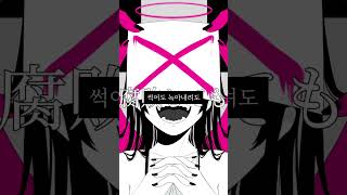 야훼/하츠네 미쿠 #VOCALOID #オリジナル曲 #初音ミク #하츠네미쿠 #자작곡