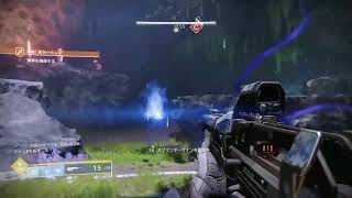 [Destiny2]テンション凸凹コンビの惑星防衛＃1