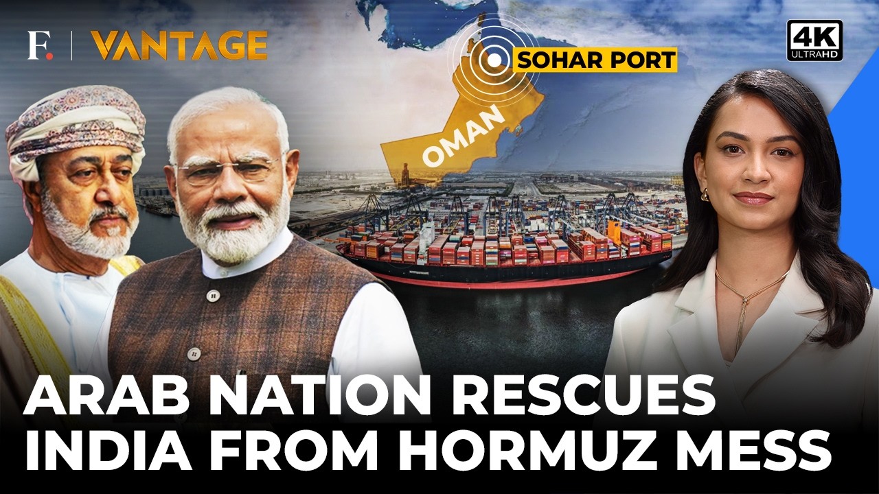 Arab Nation Opens New Gulf Gateway For India; Sohar To Bypass Hormuz Risk? | Vantage on Firstpost|4K