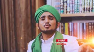 Download lagu Habib Hanif Wawancara Penghadangan Manado mp3