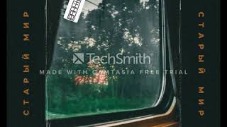 Старый Мир (Starii Mir) Lyrics English Translation