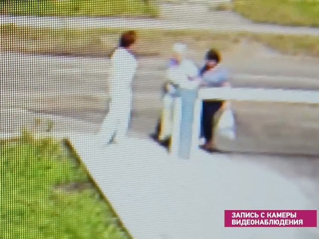 143 тысячи бабушка отдала мошенницам