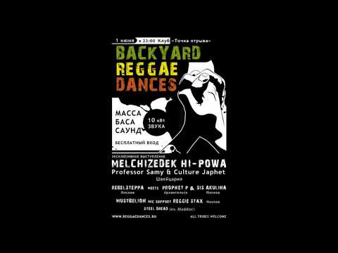 Culture Japhet Melchizedek Hi Powa Moscow Russia 01.06.2012