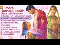 Mere Jeevan Saathi Official Audio Jukebox Akshay Kumar Karisma Kapoor Ameesha Patel