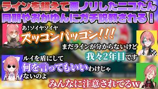 【全員鷹嶺ルイ】3人の偽ルイの暴走につっこみが止まらないルイ姉【ホロライブ/切り抜き/Vtuber/鷹嶺ルイ/猫又おかゆ/虎金妃笑虎/輪堂千速】#ホロライブ #Vtuber #切り抜き