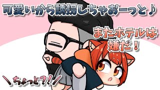 【手描き】ぷてちのパパ活現場を目撃するひなーの【橘ひなのさん/ラトナ・プティさん/しんじさん】【GTA】【スト鯖】