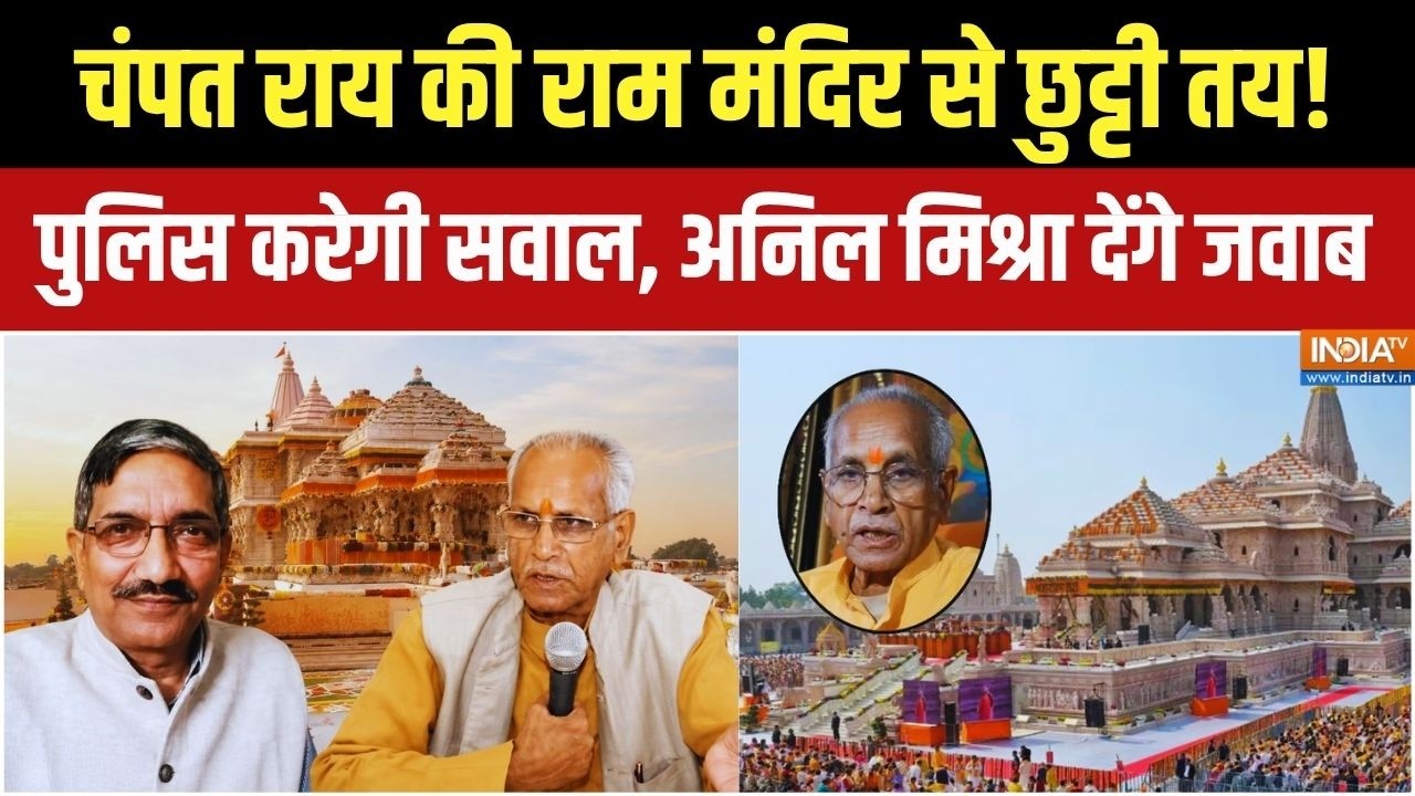 Jago India Full: चंपत पर फैसला हो गया ट्रस्ट लगाएगा मुहर. 6 जुलाई 