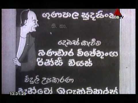 "Negena Watena" - Ivor Dennis and Victor Ratnayake (Kauda Hari, 1969)