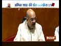 BJP's Gram Swaraj Abhiyan has been extremely successful, says  party chief Amit Shah