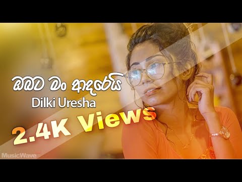 OBATA ADAREI MAN | Dilki Uresha | Official Music Video (2020)