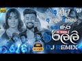 Monara Kirilli මොණර කිරිල්ලී DJ REMIX Official Music Video Sri Lanka Video S