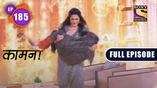 Download lagu The Final Act | Kaamnaa - Ep 185 | Full Episode | 29 July 2022 mp3 Download lagu The Final Act | Kaamnaa - Ep 185 | Full Episode | 29 July 2022 mp3