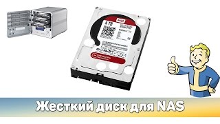 WD Red Pro 4 TB (WD4003FFBX) - відео 1