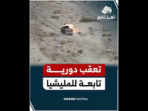 Yemeni Windows Media