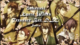 Saito Scene - Hakuouki: Kyoto Winds Treasure Box DLC