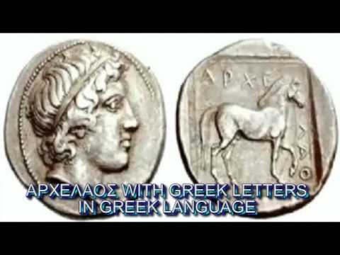 download lagu mp3 mp4 Greek Meander Symbol, download lagu Greek Meander Symbol gratis, unduh video klip Greek Meander Symbol