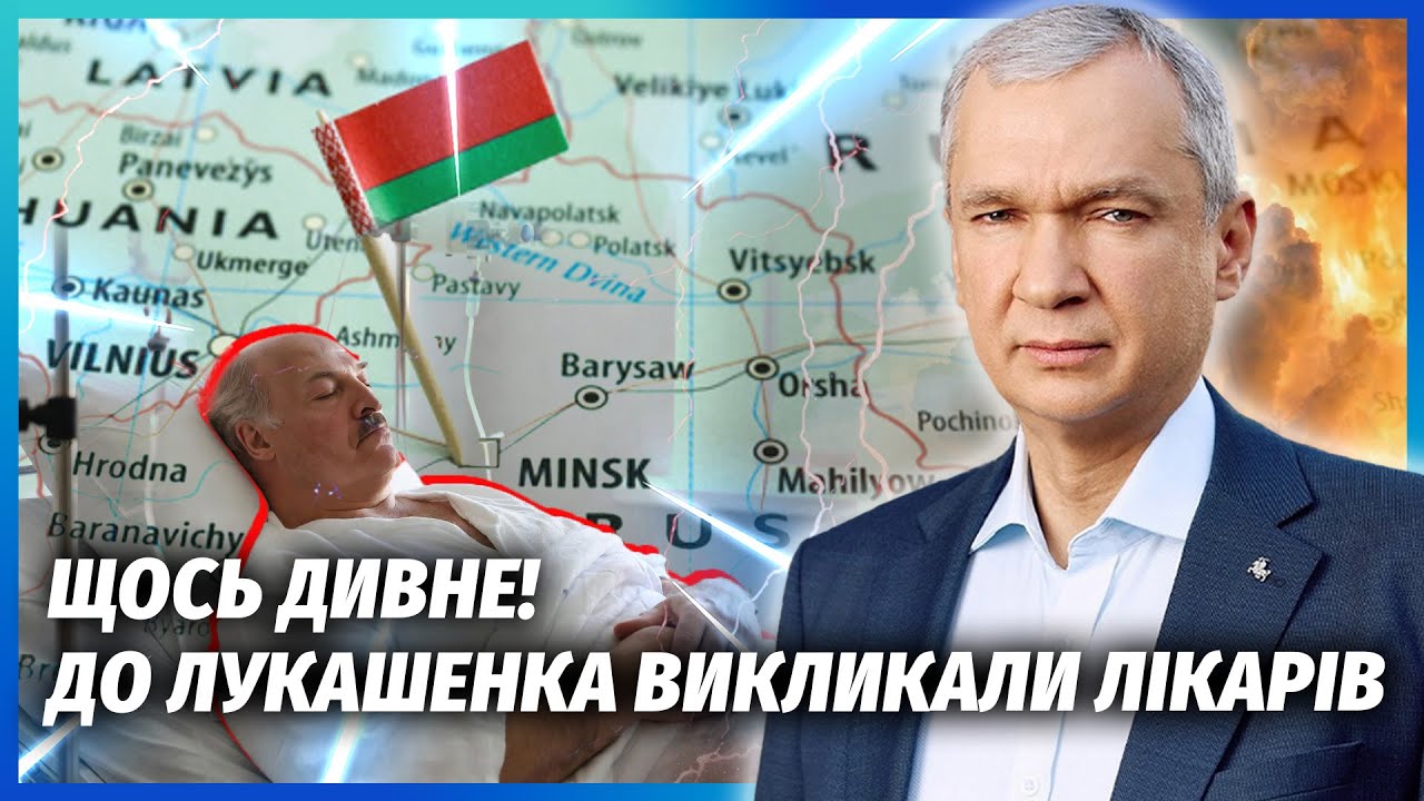 🔴ДИПЛОМАТИ США ТАЄМНО ПЕРЕДАЛИ ЛІКИ ЛУКАШЕНКУ! Диктатор підсів на голку і Р