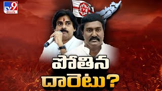 పోతిన మహేశ్‌ దారెటు..?