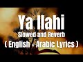 Ya Ilahi ( English + Arabic Lyrics) | Slowed and Reverb | Ishaq Ayyubi | Lofi