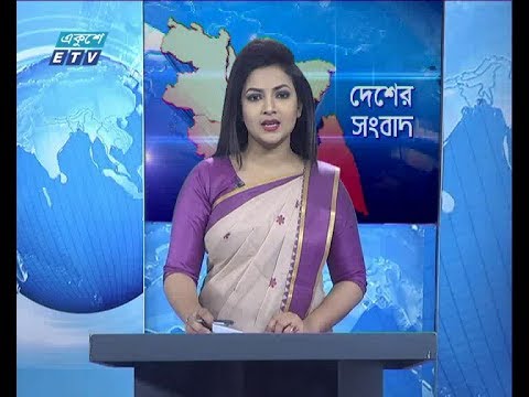 11 AM News || বেলা ১১টার সংবাদ || 02 january 2020
