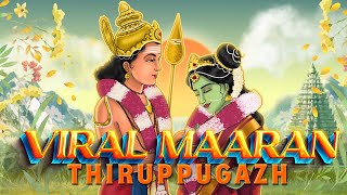 Thiruppugazh viRalmAranaindhu  (thiruchchendhUr) -