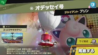 Jbsoul25の生配信！【スマブラSP】