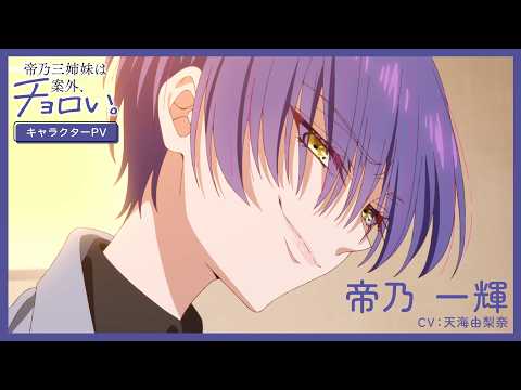 Кадзуки Микадоно