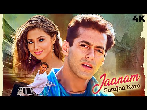 Jaanam Samjha Karo