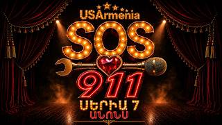 SOS 911 ANONS 7
