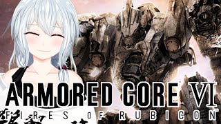 【AC6】チャプター2ルビコン製デスルンバから！！【vtuber】【アーマードコア６】【ゲーム実況】