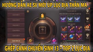 MUVTĐ | HƯỚNG DẪN AE SV MỚI ÚP LỤC ĐỊA THẦN MA | GHÉP CÁNH CS.13 - TOP 2 LỤC ĐỊA | MAX BÁ CHÁY LUÔN