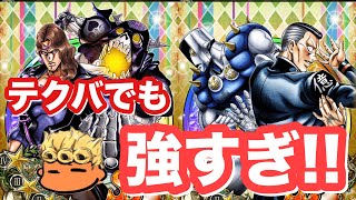 ジョジョss タイムアタック 進化する少年編 Extra を攻略失礼 Jojoss Jojo S Bizarre Adventure تنزيل الموسيقى Mp3 مجانا ジョジョss タイムアタック 進化する少年編 Extra を攻略失礼 Jojoss Jojo S Bizarre Adventure تنزيل الموسيقى Mp3 مجانا