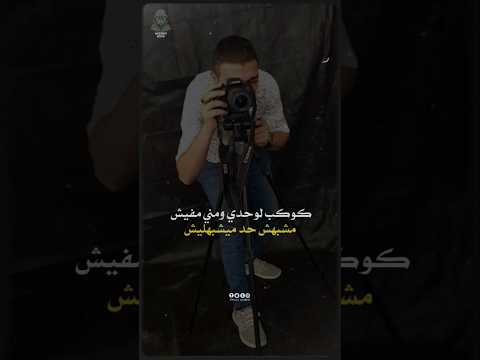 طب شرق غرب وعرض وطول اكسبلور دويتو