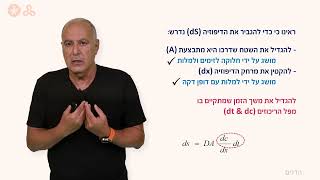 דגים - נשימה בדגים