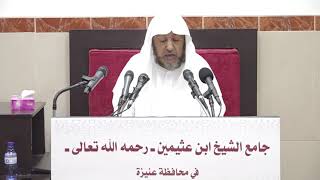 صورة 15- بلوغ المرام كتاب الطلاق 14 ربيع أول 1443هـ