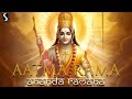 AATMA RAMA ANANDA RAMANA - One of the Most Beautiful Version