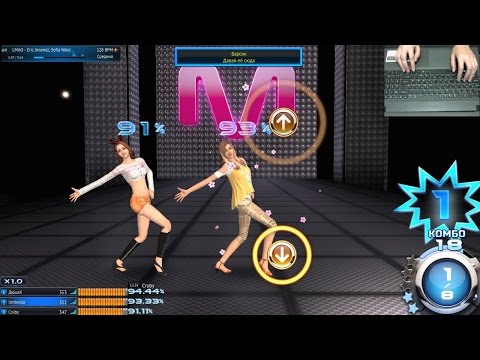 Mstar Идеал: LMAO - Eric Jimenez, Sophia Nicol Candiani