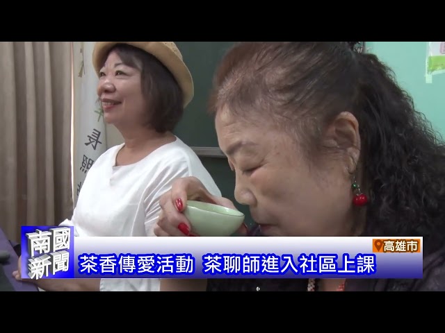 預防登革熱病 小心蚊蟲叮咬