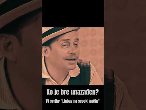 Ko je bre unazađen?