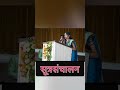 सूत्रसंचालन|Anchoring|Marathi|Expression 2022|PCCOER|Shweta|YouTube