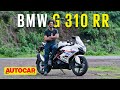 BMW G 310 RR review | Should you buy it over the Apache? | First Ride | Autocar India