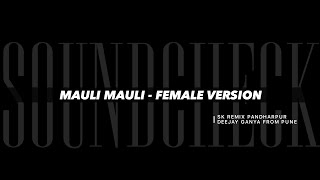 Download lagu MAULI MAULI ( FEMALE VERSION ) DEEJAY GANYA FROM PUNE & SK REMIX PANDHARPUR mp3 Download lagu MAULI MAULI ( FEMALE VERSION ) DEEJAY GANYA FROM PUNE & SK REMIX PANDHARPUR mp3
