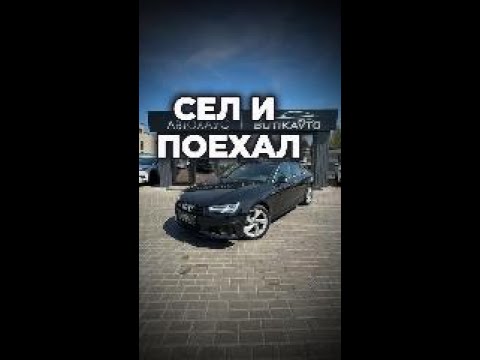 фото audi a4 v (b9) 0