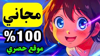 صناعة فيديوهات الاطفال والصور بالذكاء الاصطناعي 🔥