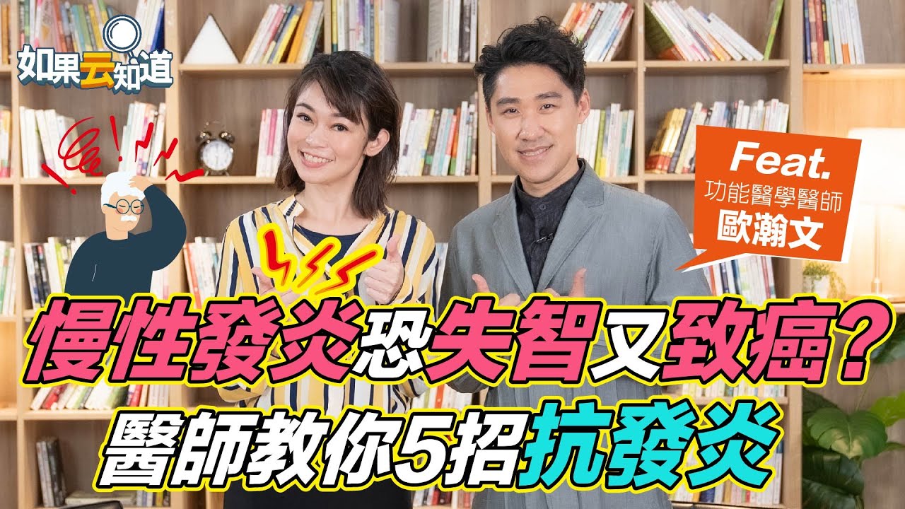 這樣吃魚會致癌!有「5徵兆」小心了 醫警告:恐腦發炎